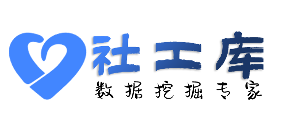 X-ray社工库三亚天瑞宾馆开房记录